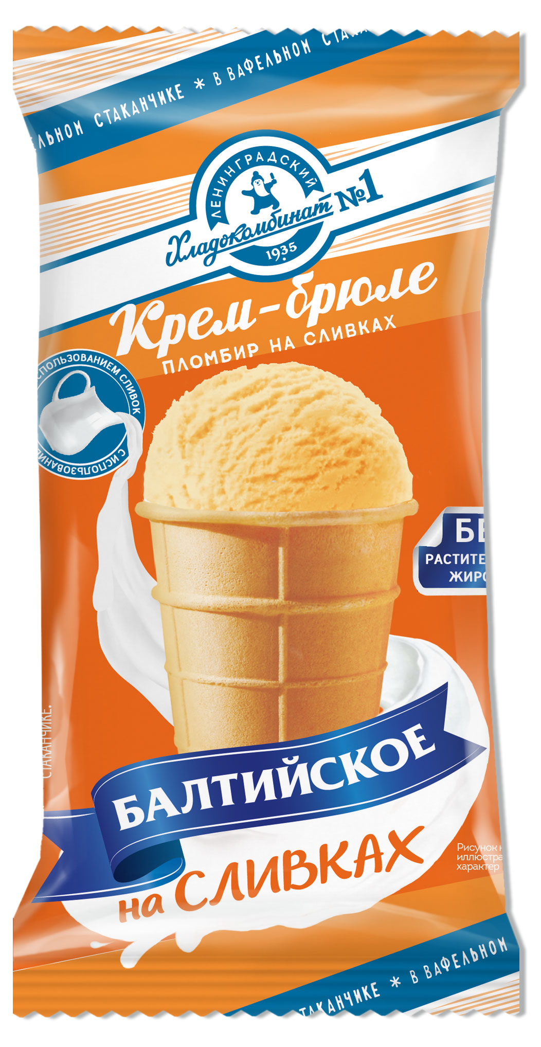 Мороженое пломбир «Хладокомбинат №1» крем-брюле на сливках БЗМЖ, 70 г
