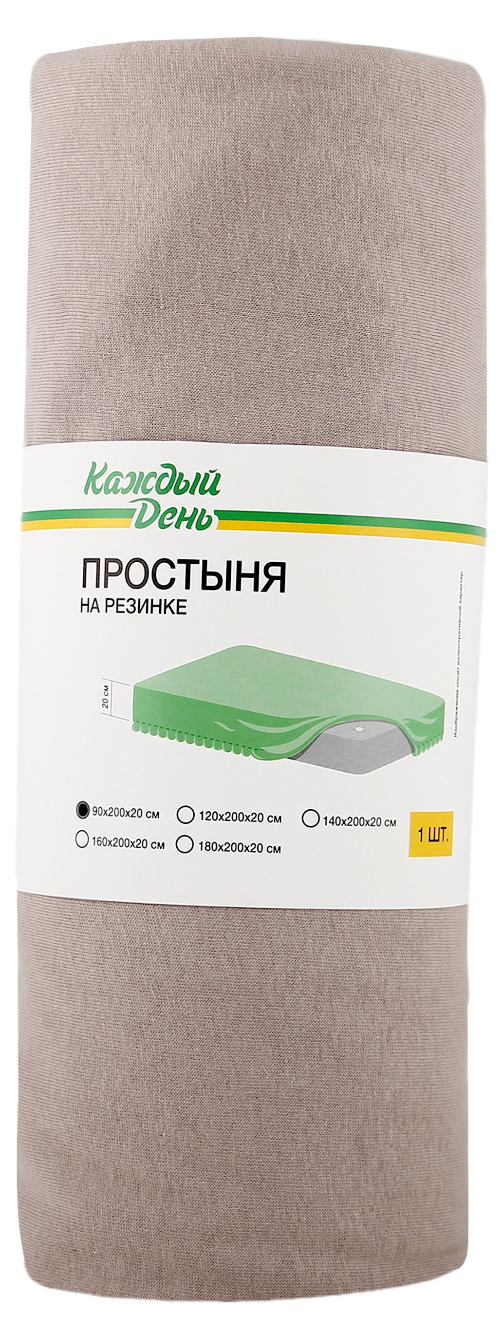 Простыня «Каждый день» на резинке в цвете какао, 90х200 см