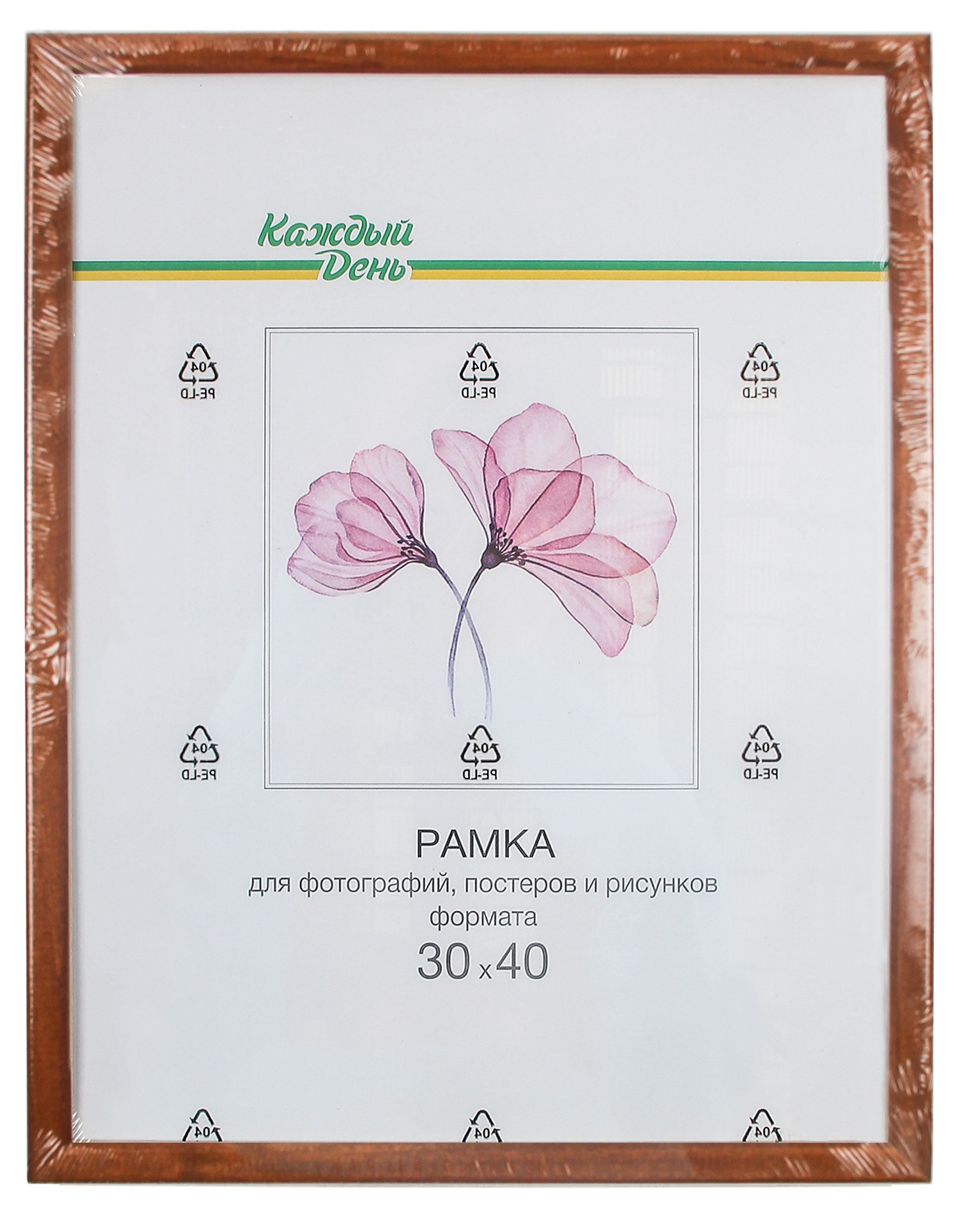 Фоторамка «Каждый день» деревянная окрашенная, 30х40 см