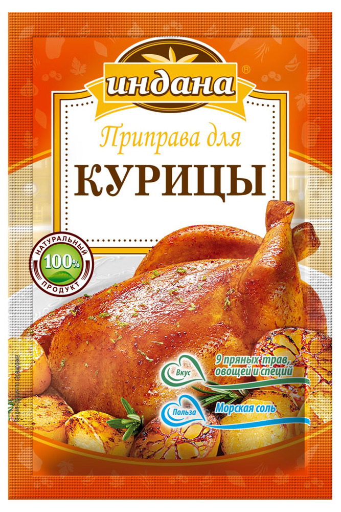Приправа «Индана» для курицы, 15 г