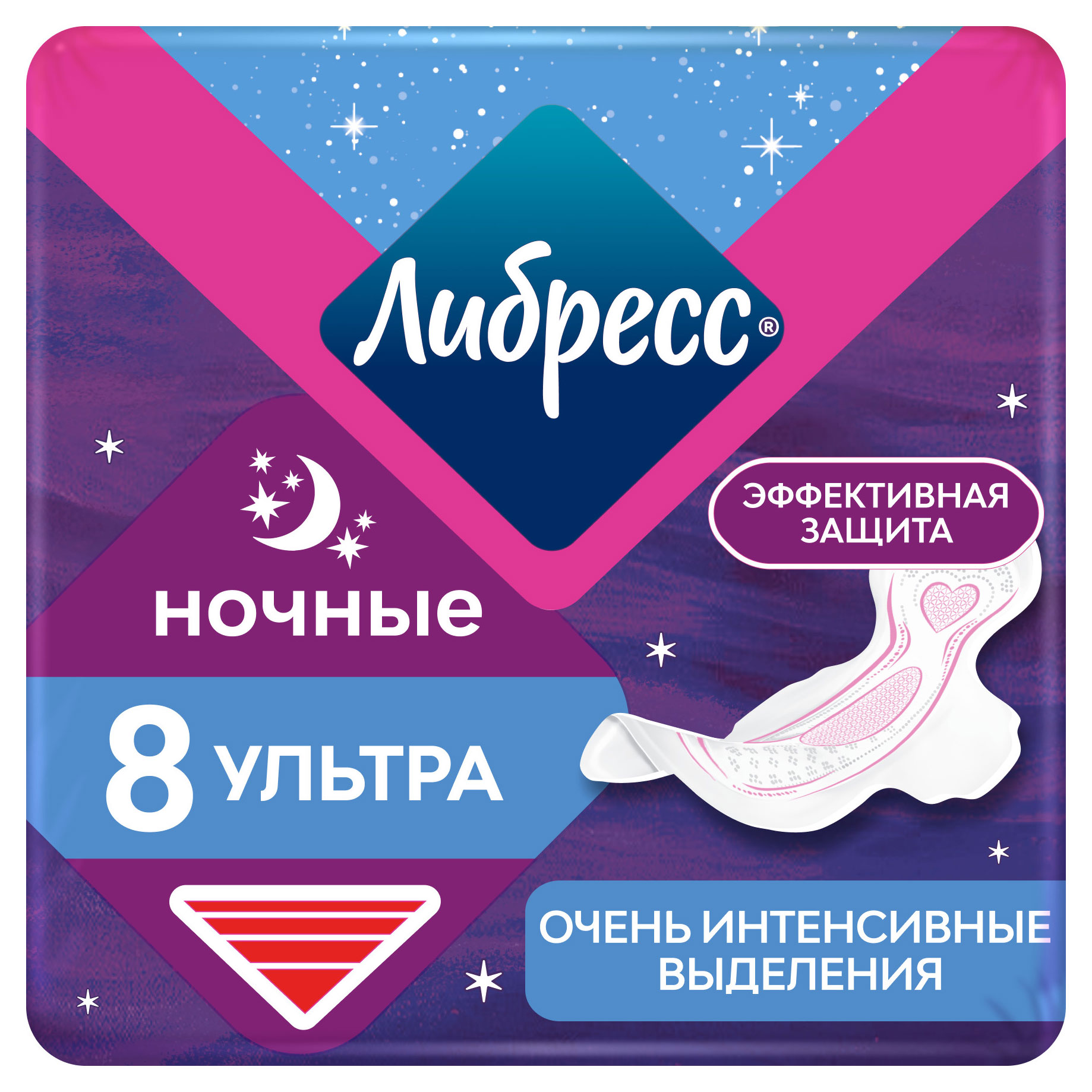 Прокладки гигиенические Libretta Ультра Ночные с мягкой поверхностью, 8 шт