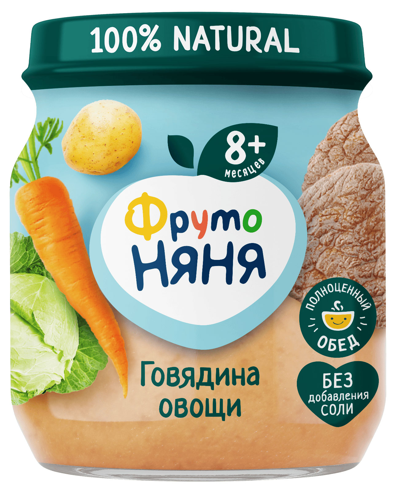 Пюре «ФрутоНяня» говядина с овощами с 8 мес., 100 г