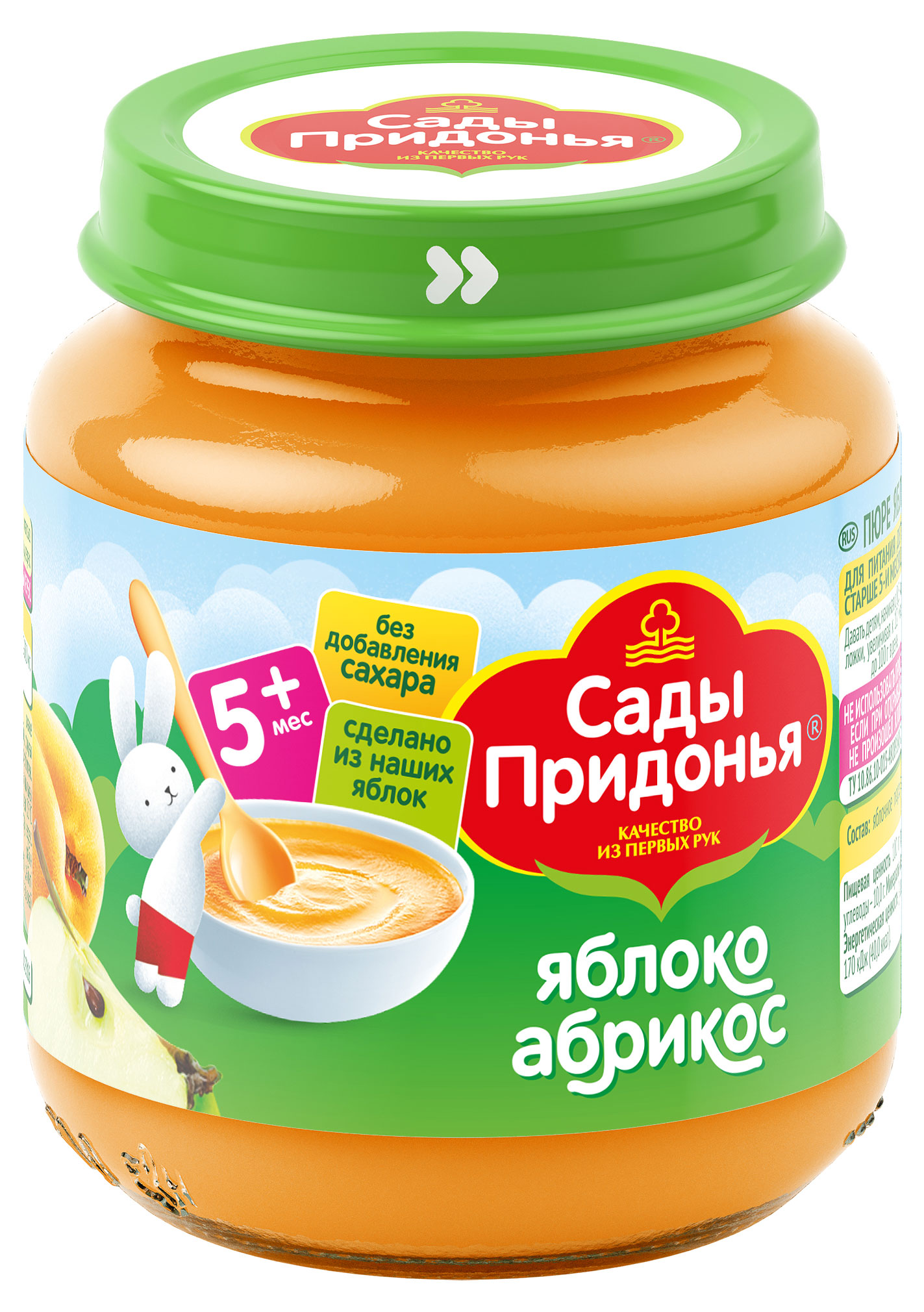 Пюре «Сады Придонья» яблоко абрикос с 5 мес., 120 г