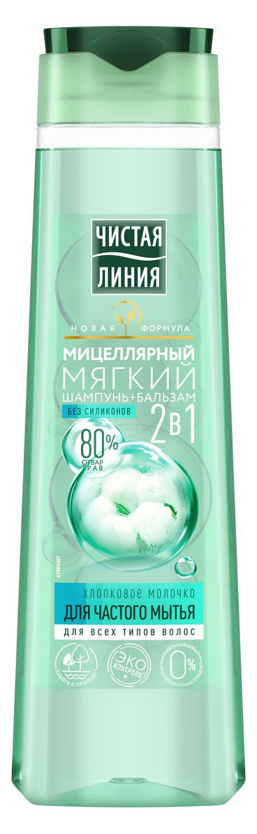 Шампунь-бальзам для волос «Чистая Линия» хлопковое молочко, 400 мл