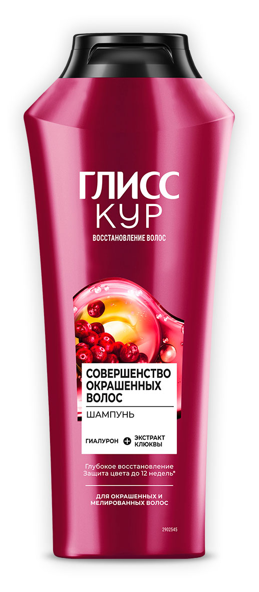 Шампунь для волос женский «Глисс Кур» Совершенство окрашенных волос, 400 мл