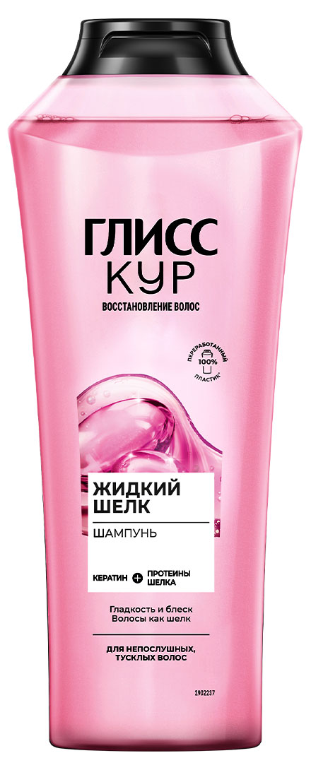 Шампунь для волос женский «Глисс Кур» Жидкий Шелк, 400 мл