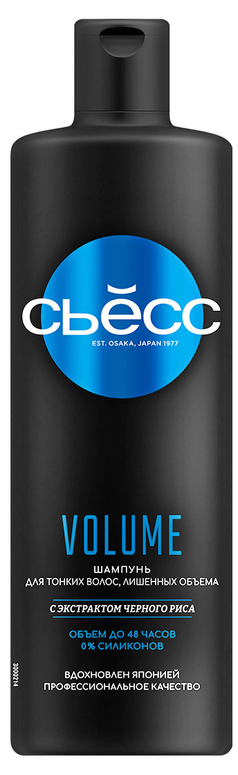 Шампунь для волос «Сьёсс» Volume Lift, 450 мл