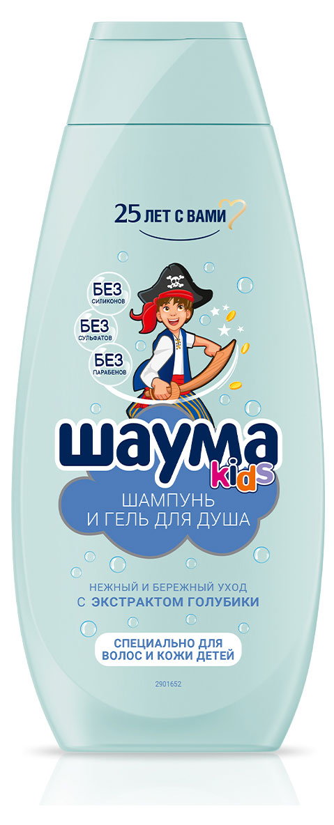 Шампунь-гель для волос и тела «Шаума» Кids для мальчиков, 350 мл