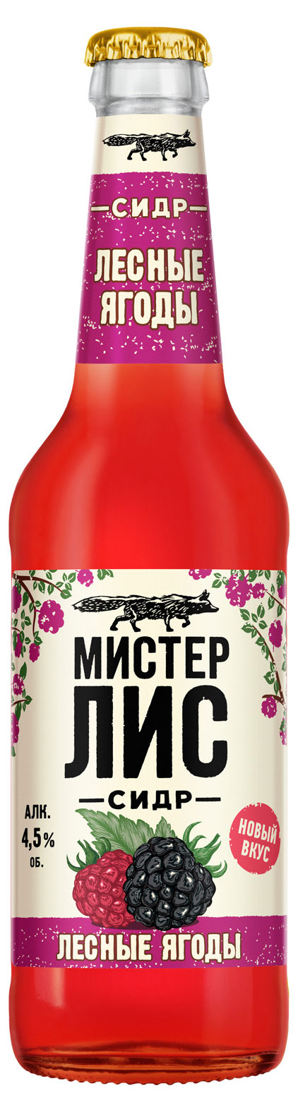 Сидр «Мистер Лис» Лесные ягоды газированный 4,5%, 0,4 л