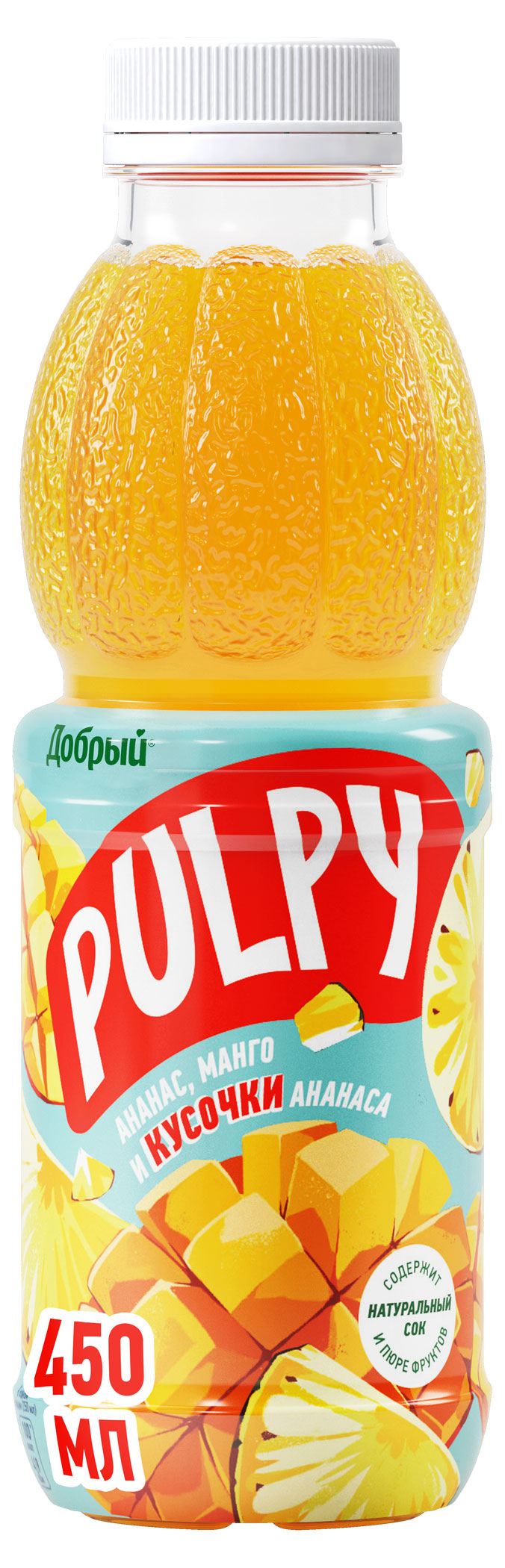 Напиток сокосодержащий Pulpy Ананас-Манго, 450 мл