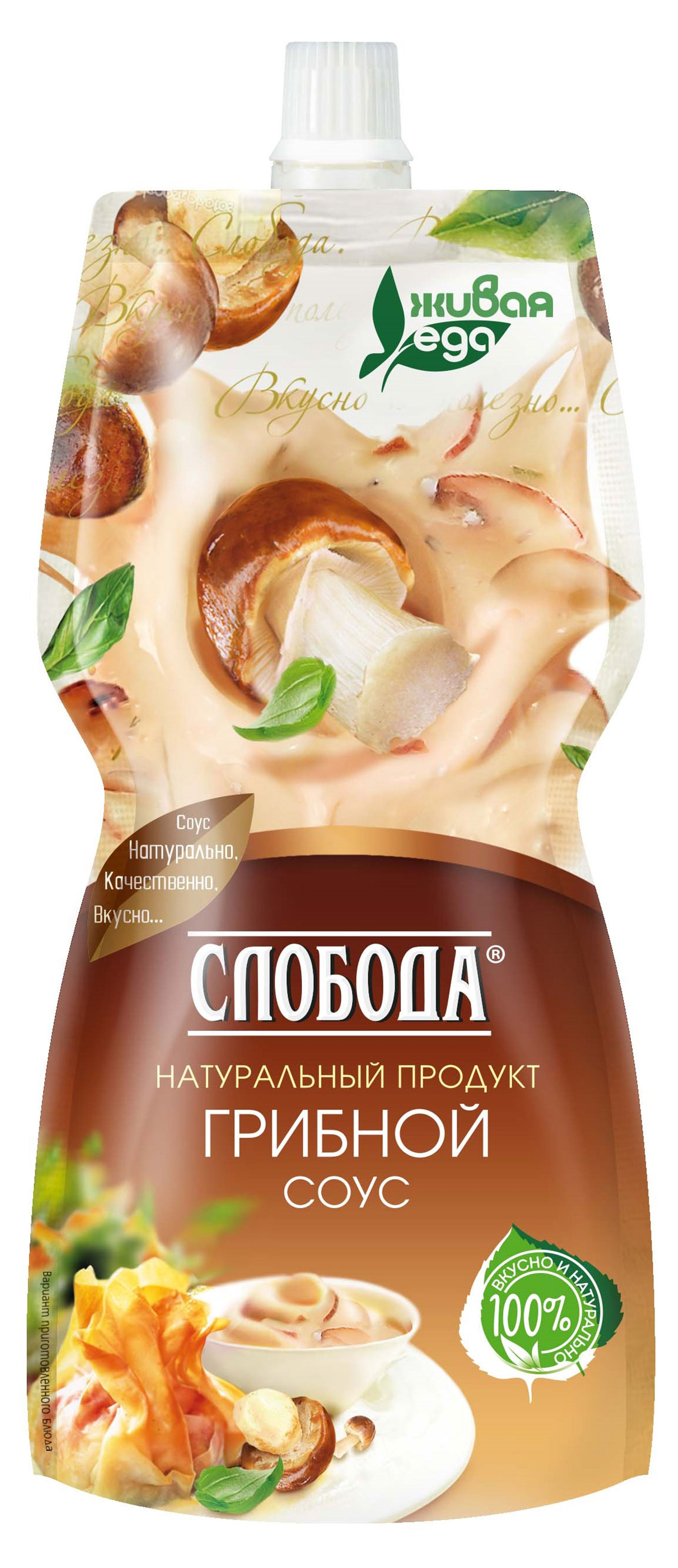 Соус «Слобода» Грибной, 220 мл