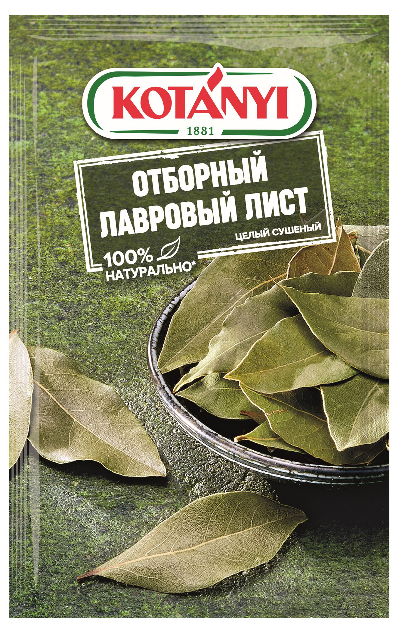Лавровый лист Kotanyi сушеный, 5 г
