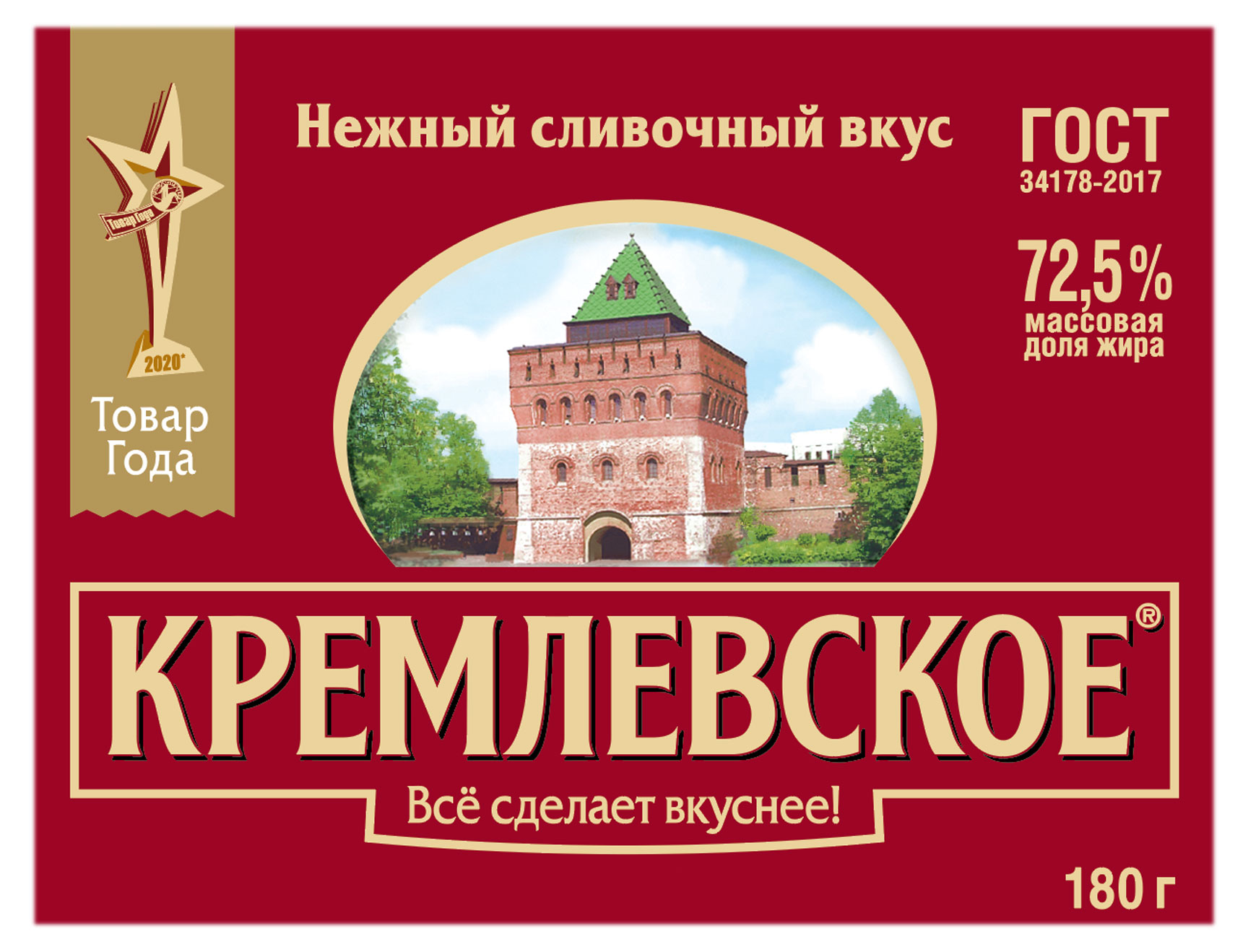 Спред растительно-жировой «Кремлевское» ГОСТ 72,5%, 180 г