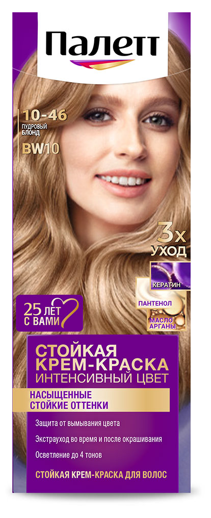 Крем-краска стойкая для волос «Палетт» Пудровый блонд тон BW10, 110 мл