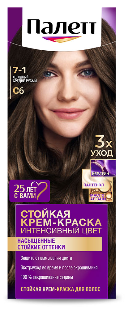 Крем-краска стойкая для волос «Палетт» Холодный средне-русый тон 7-1, 110 мл