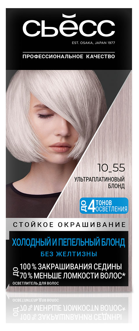 Краска для волос женский «Сьёсс» SalonPlex Ультраплатиновый блонд тон 10-55, 115 мл