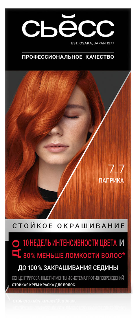 Крем-краска стойкая для волос «Сьёсс» SalonPlex Паприка тон 7-7, 115 мл