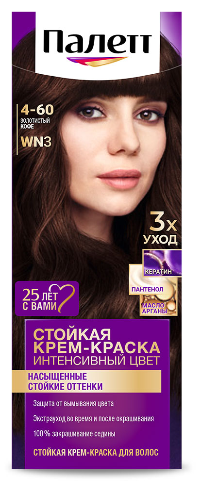 Крем-краска для волос «Палетт» Интенсивный цвет золотистый кофe тон WN3, 110 мл