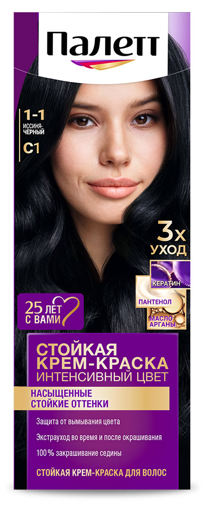 Крем-краска стойкая для волос «Палетт» Иссиня-черный тон 1-1, 110 мл