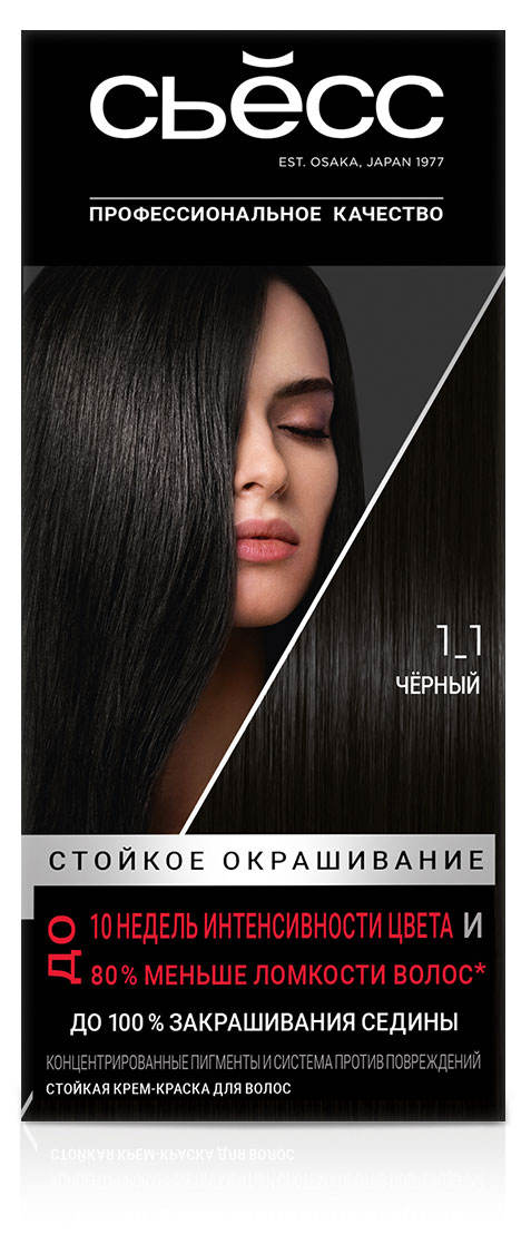 Крем-краска стойкая для волос «Сьёсс» Color Черный тон 1-1, 115 мл