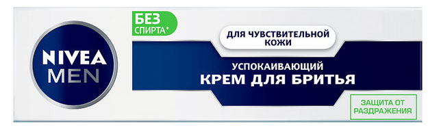 Крем для бритья NIVEA MEN для чувствительной кожи, 100 мл