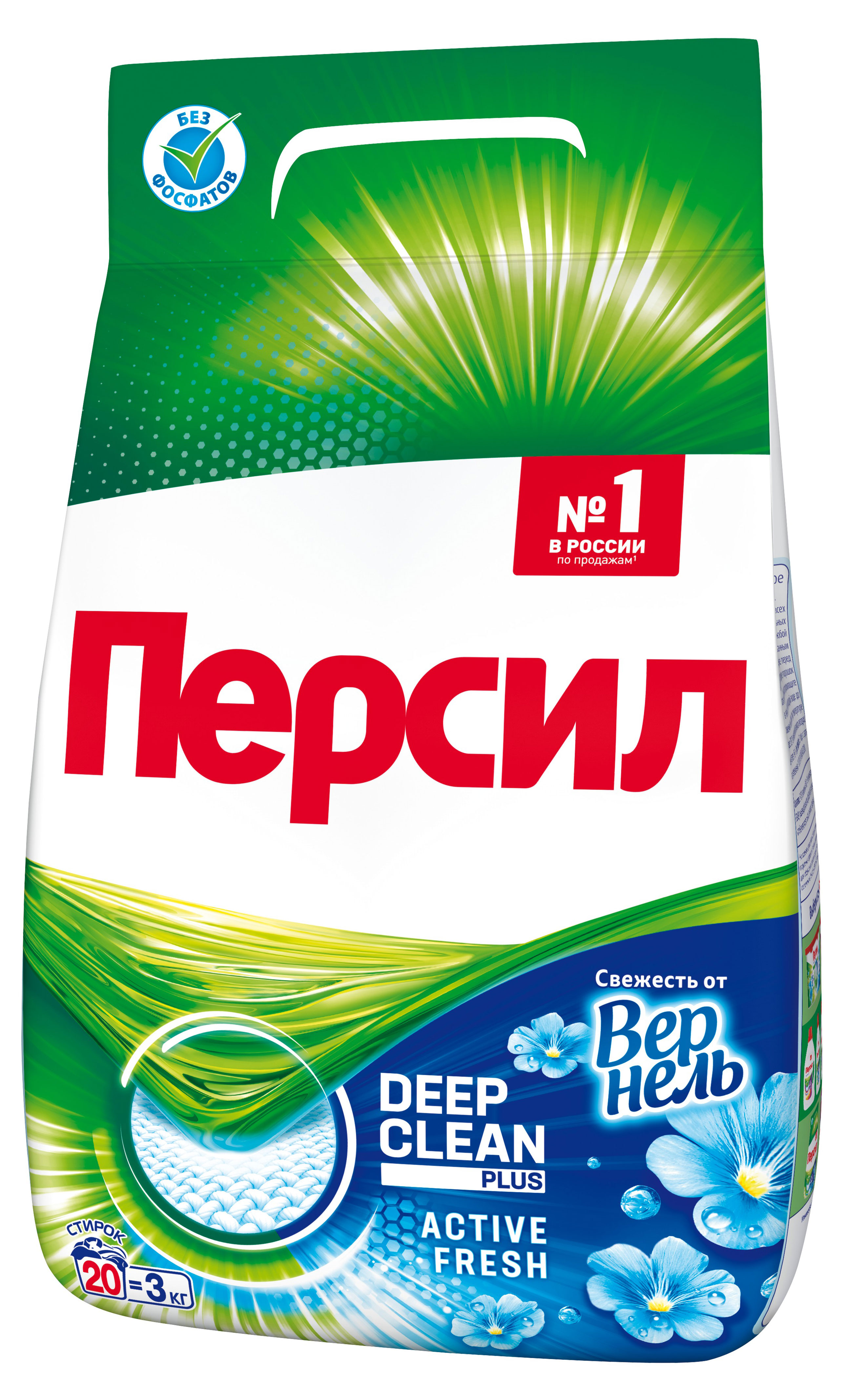 Стиральный порошок «Персил» Свежесть от Vernel для белого белья, 3 кг (20 стирок)