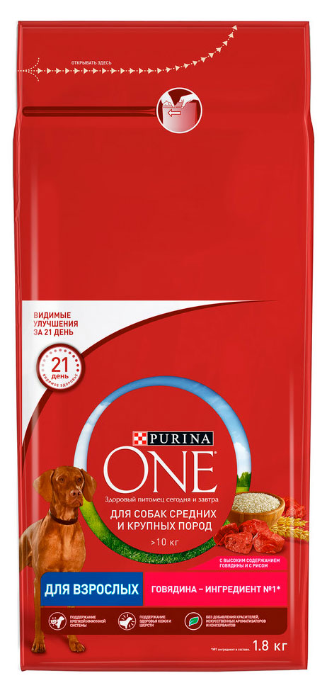 Сухой корм для собак Purina ONE с говядиной и рисом, 1,8 кг