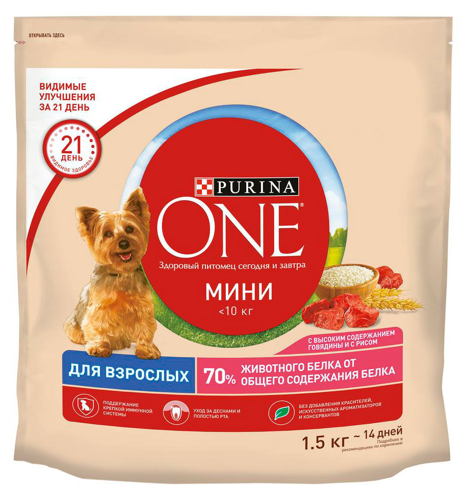 Сухой корм для собак Purina ONE с говядиной и рисом, 1,5 кг