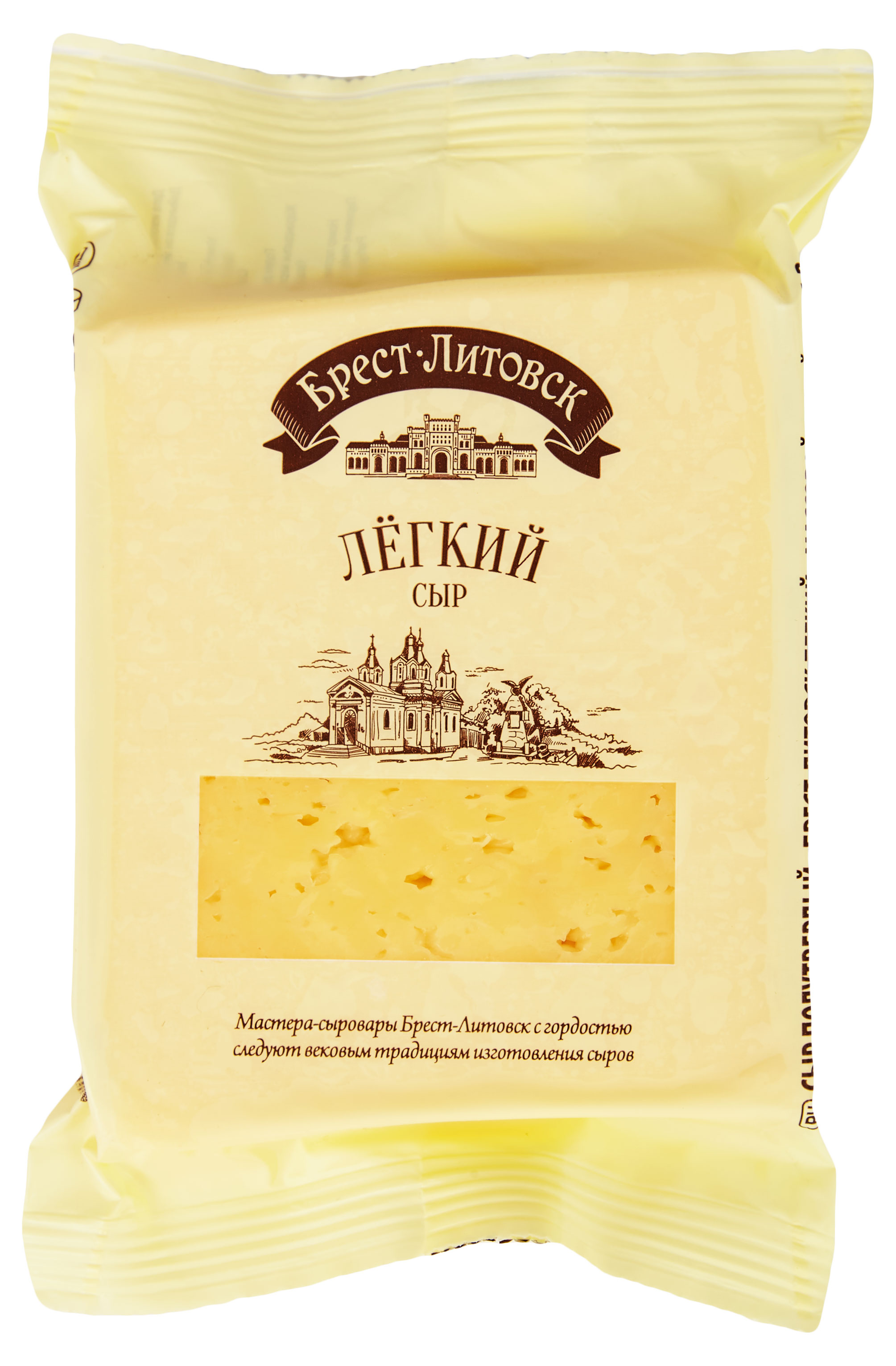 Сыр полутвердый легкий «Брест-Литовск» 35% БЗМЖ, 210 г