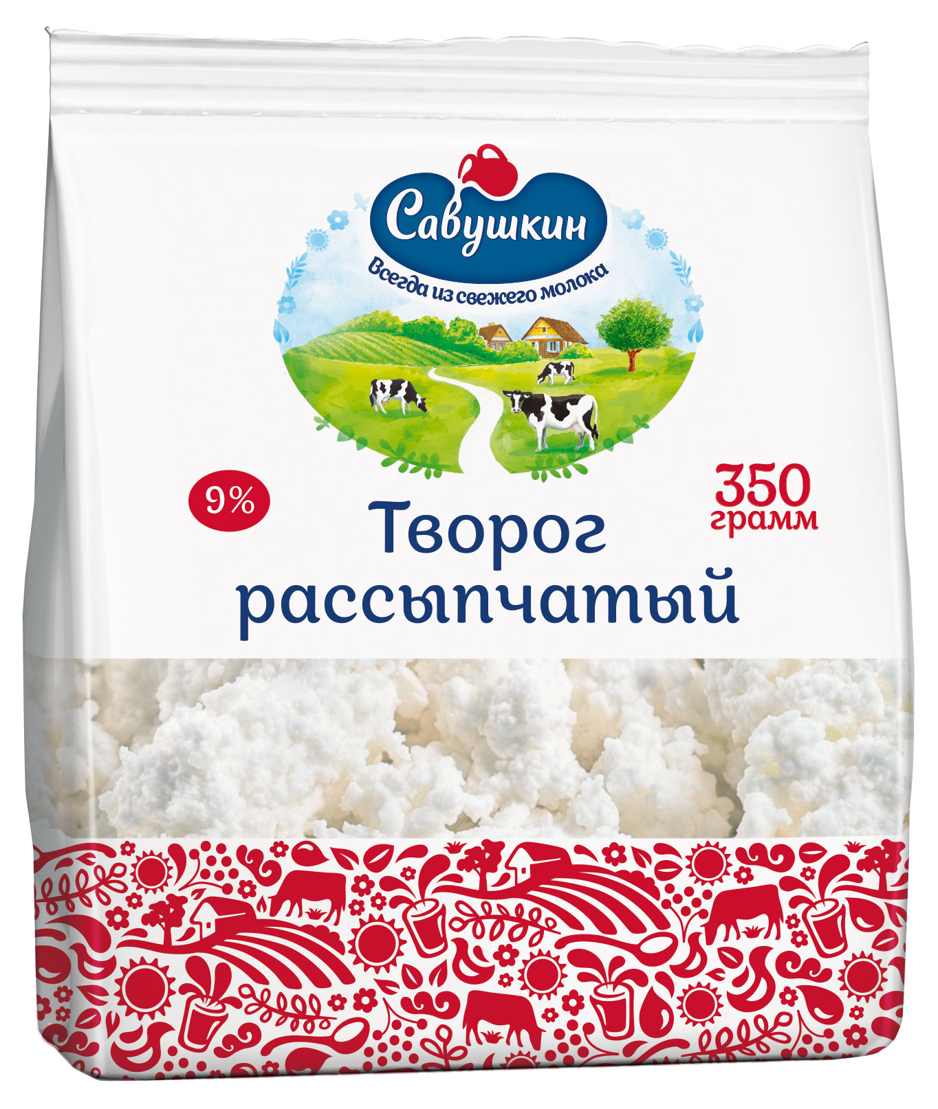 Творог рассыпчатый «Савушкин» 9% БЗМЖ, 350 г