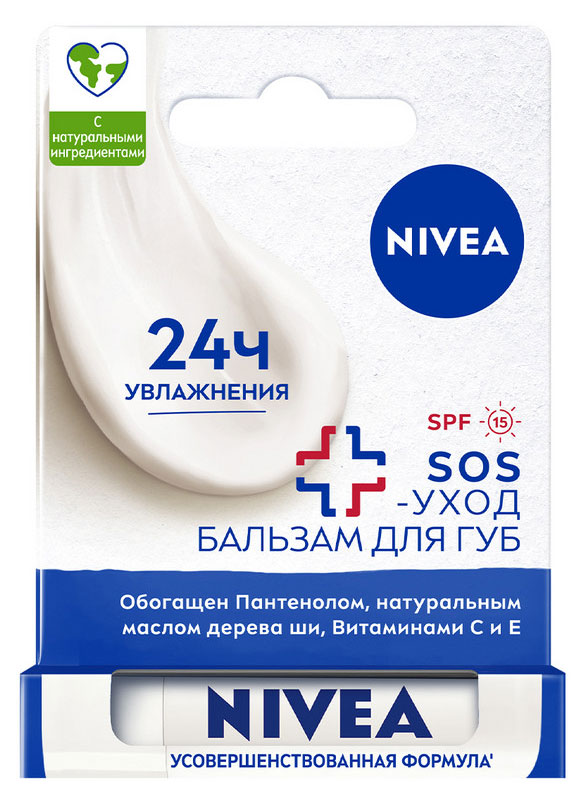 Бальзам для губ NIVEA SOS-уход с маслом дерева ши и пантенолом, 4,8 г