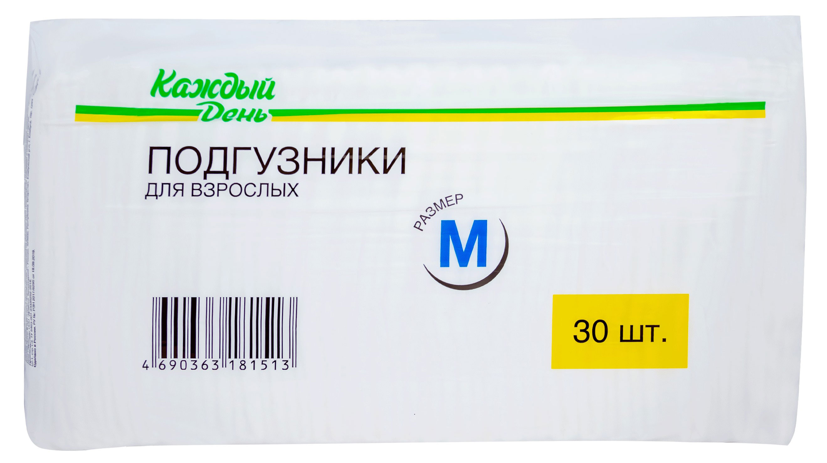 Подгузники для взрослых «Каждый день» размер M, 30 шт