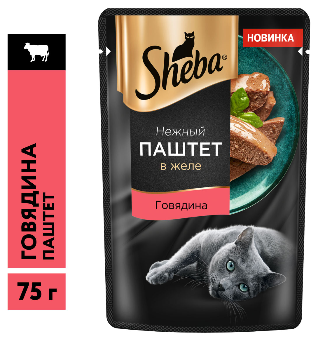 Влажный корм для кошек Sheba Нежный паштет в желе с говядиной, 75 г