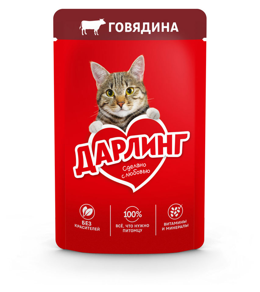 Корм влажный для кошек «Дарлинг» с говядиной в подливе, 75 г