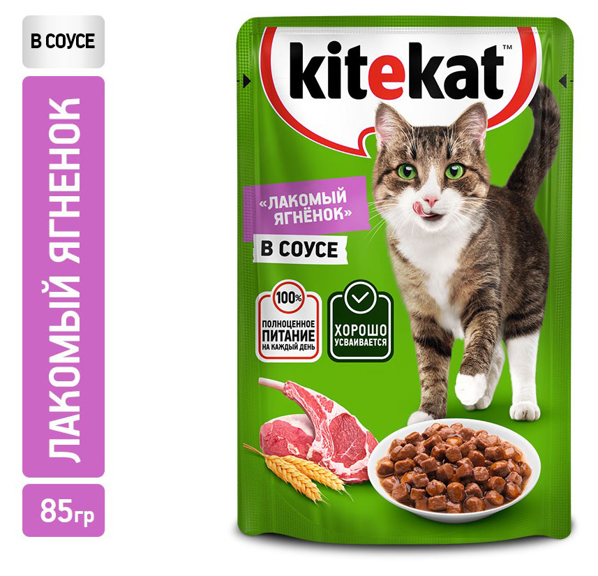 Влажный корм для кошек Kitekat ягненок в соусе, 85 г