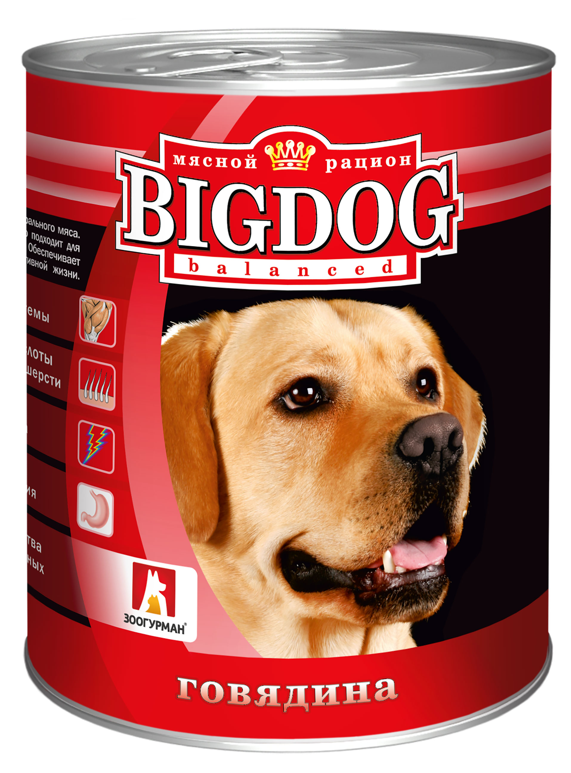 Консервы для собак «Зоогурман» Big Dog говядина, 850 г