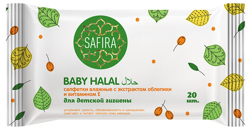 Салфетки влажные для детской гигиены Safira с экстрактом облепихи и витамином Е, 20 шт