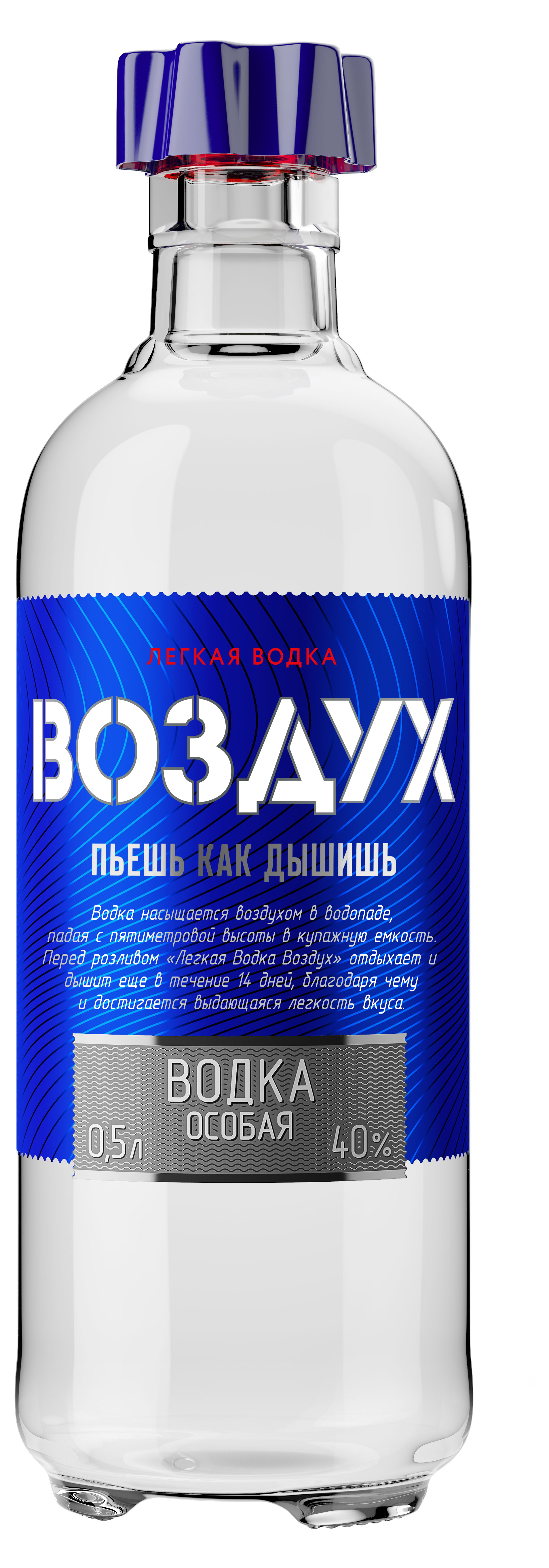 Водка «Воздух» Легкая Россия, 0,5 л