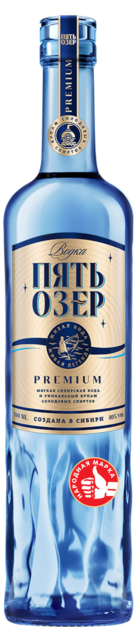 Водка «Пять Озер» Premium Россия, 0,7 л