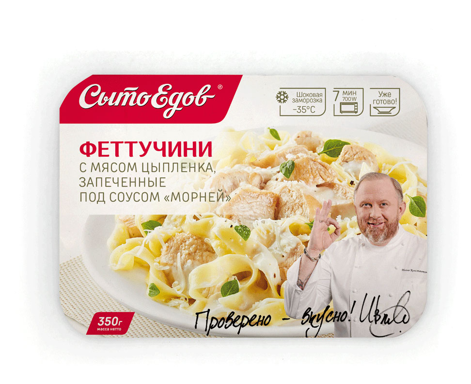 Паста Феттучини «СытоЕдов» Ланчпарад с мясом цыпленка замороженная, 350 г