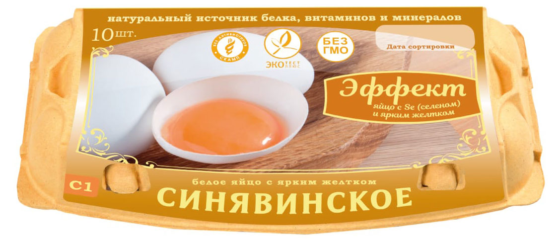 Яйца куриные «Синявинское» Эффект с селеном С1 белое столовое, 10 шт