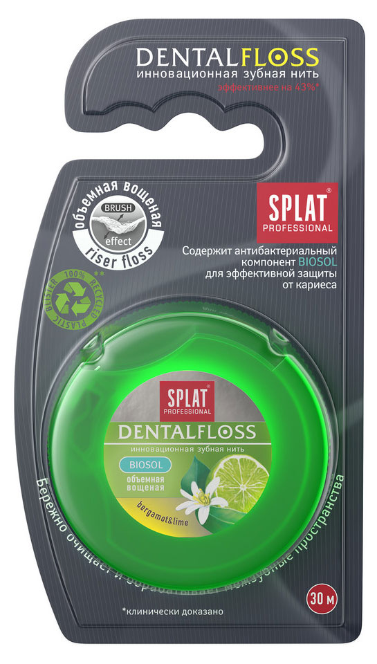 Зубная нить Splat Dental Floss с ароматом бергамота и лайма, 30 м