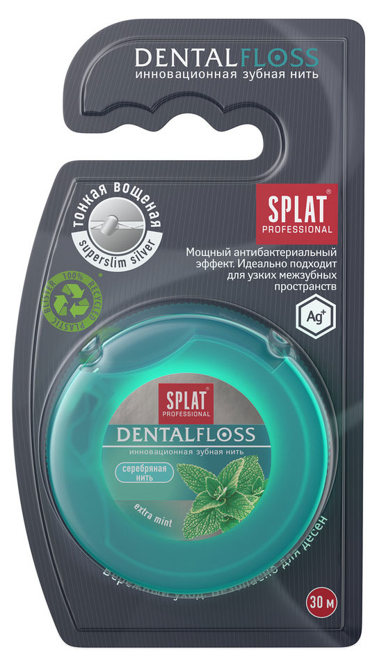 Зубная нить Splat DentalFloss волокна серебра 30 м