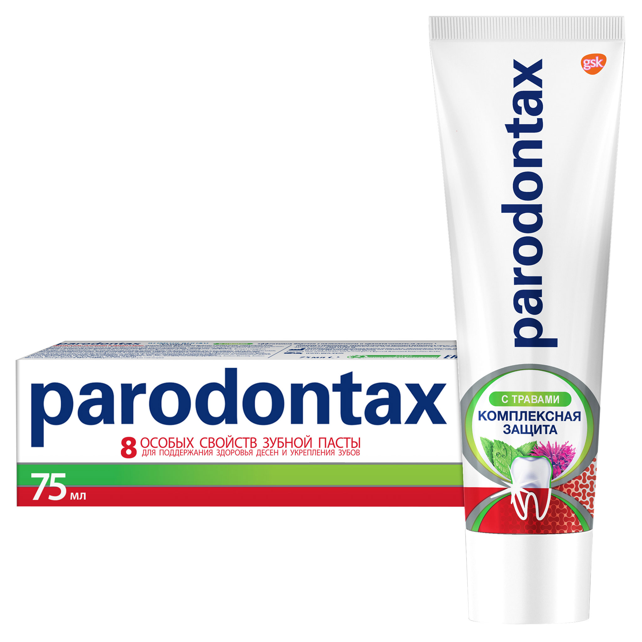 Зубная паста Parodontax Комплексная Защита с Травами с фтором, 75 мл