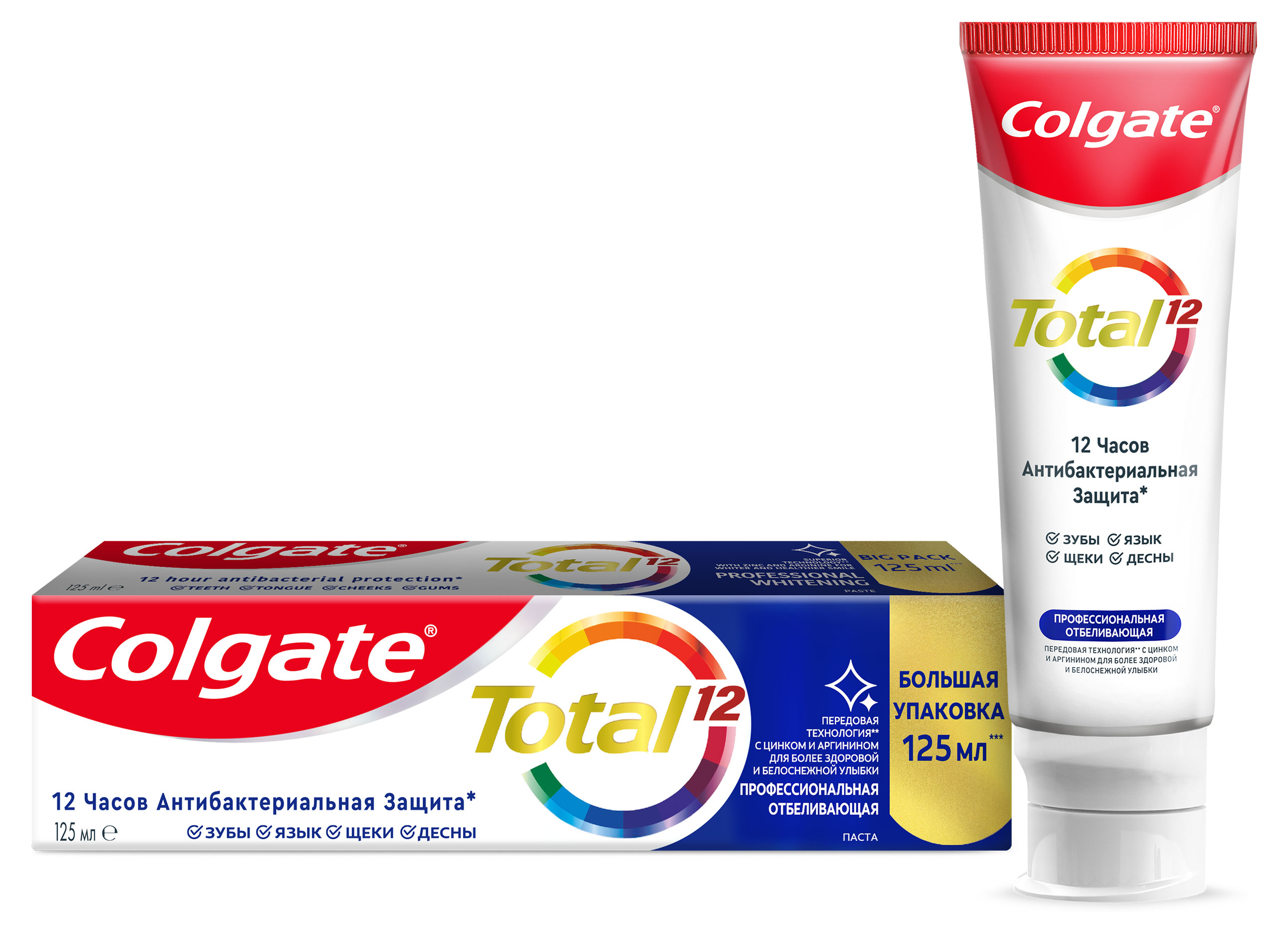 Зубная паста Colgate Total 12 Профессиональная Отбеливающая с цинком и аргинином, 125 мл
