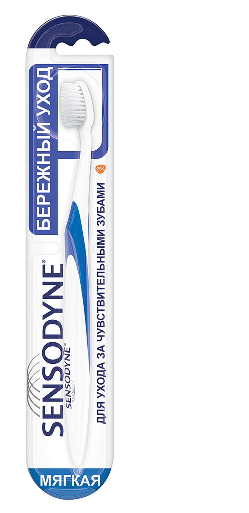 Зубная щетка Sensodyne Бережный Уход  Мягкая, 1 шт