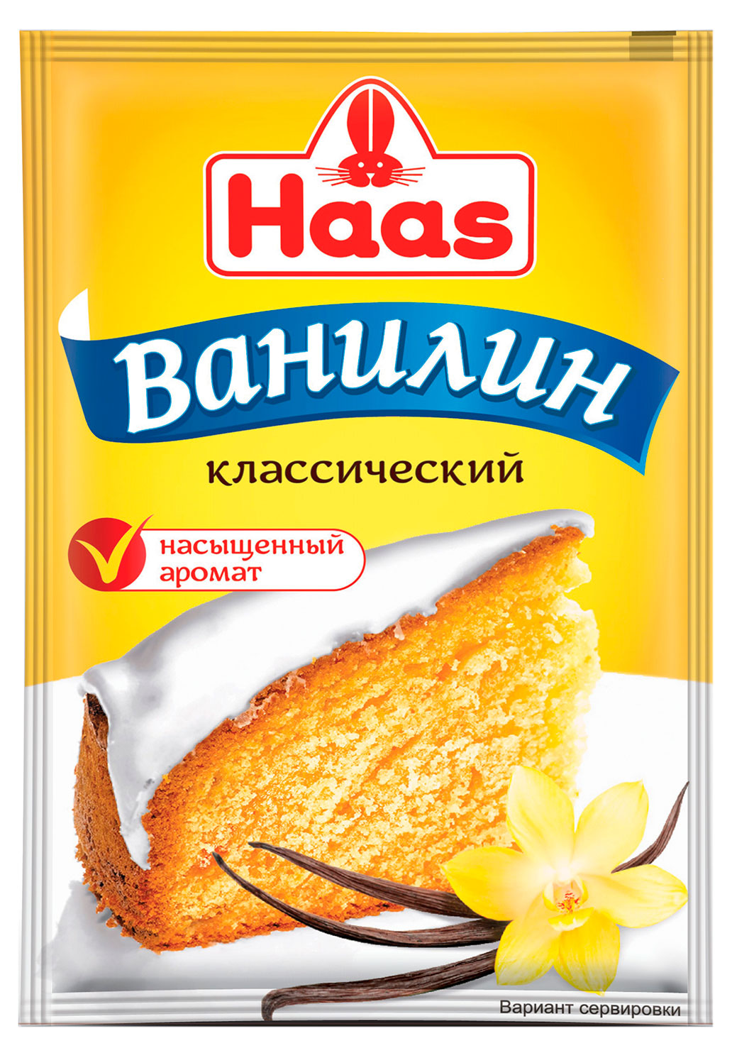 Ванилин Haas, 2 г