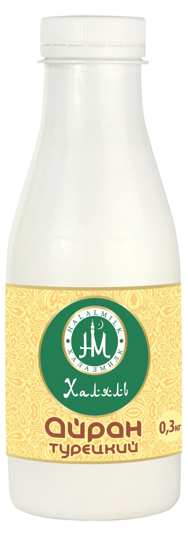 Напиток кисломолочный Айран «Халалмилк» Турецкий халяль 1,8% БЗМЖ, 300 г