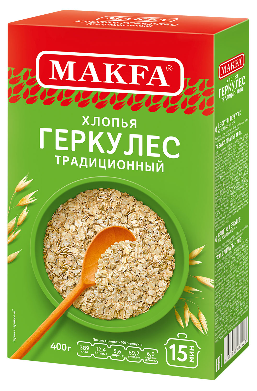 Хлопья Геркулес Makfa Традиционный, 400 г