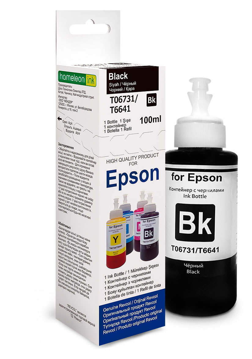 Чернила Revcol для Epson Black Dye серия L, 100 мл